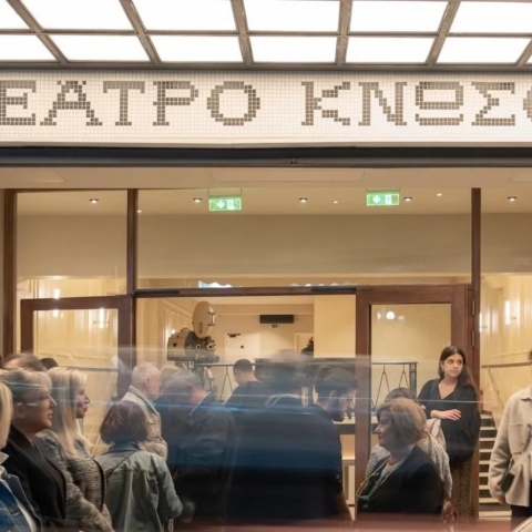 Θέατρο Κνωσός: Η ανακαίνιση και οι μεγάλες παραγωγές