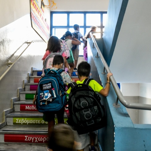 Μαθητές ανεβαίνουν τα σκαλιά σχολείου