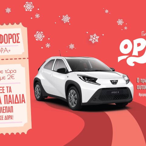 digital_package_1074_600