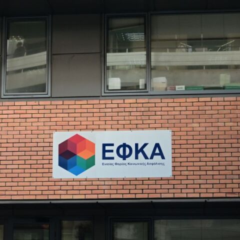 e-ΕΦΚΑ: Η «Θάλεια» απαντά στα ερωτήματα των ασφαλισμένων - Η τεχνητή νοημοσύνη στην καθημερινότητα των πολιτών - Πώς λειτουργεί η νέα υπηρεσία