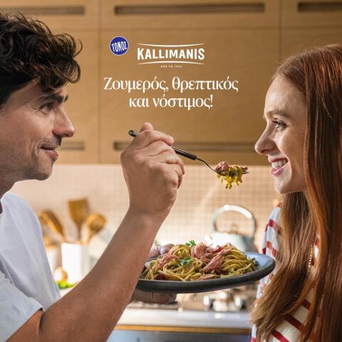 kallimanis_new_tuna_campaign_05