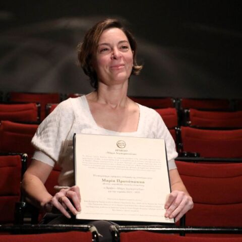 Στη Μαρία Πρωτόπαππα το πρώτο βραβείο «Μάγια Λυμπεροπούλου»