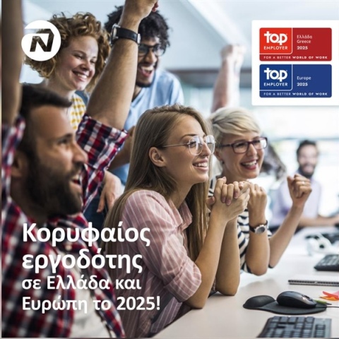 nnhellas_-topemployer2