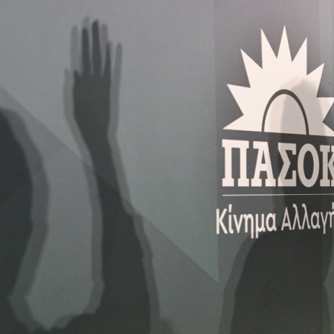 Το υψοφοβικό ΠΑΣΟΚ 