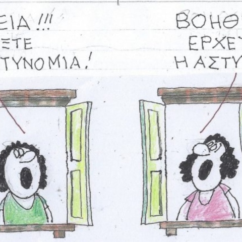 Η επικαιρότητα μέσα από τη ματιά και το σκίτσο του ΚΥΡ, σήμερα Τρίτη 21 Ιανουαρίου 2025.