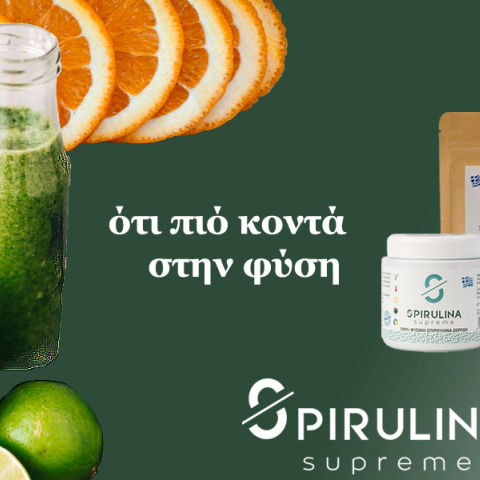 SPIRULINA