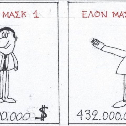 Η επικαιρότητα μέσα από τη ματιά και το σκίτσο του ΚΥΡ, σήμερα Σάββατο 25 Ιανουαρίου 2025