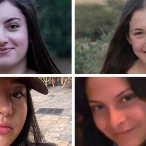 Ισραήλ: Αυτές είναι οι 4 γυναίκες όμηροι που θα απελευθερωθούν αύριο