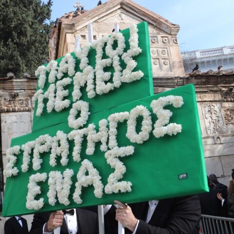 Μίμης Δομάζος: Όλοι παρόντες στην κηδεία του και στο τελευταίο «αντίο»