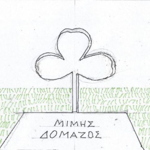 Το σκίτσο της Δευτέρας 27.01.2025