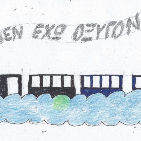 Η επικαιρότητα μέσα από τη ματιά και το σκίτσο του ΚΥΡ, σήμερα Τρίτη 28 Ιανουαρίου 2025