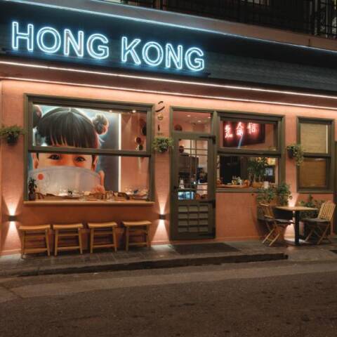 Hong Kong Athens: Η πανασιατική κουζίνα που θα σε ταξιδέψει
