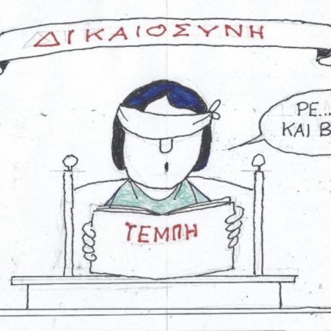 Η επικαιρότητα μέσα από τη ματιά και το σκίτσο του ΚΥΡ, σήμερα Πέμπτη 30 Ιανουαρίου 2025