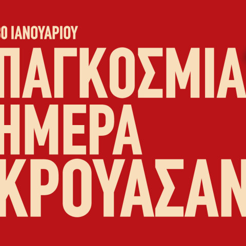 national_croissant_day_-_kv