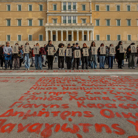 Η σιδηροδρομική τραγωδία στα Τέμπη κι εμείς