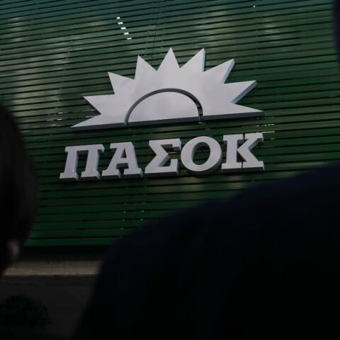 ΠΑΣΟΚ-ΚΙΝΑΛ: 