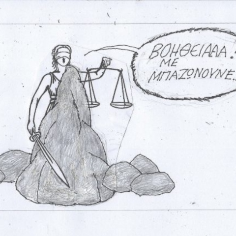 Η επικαιρότητα μέσα από τη ματιά και το σκίτσο του ΚΥΡ, σήμερα Πέμπτη 6 Φεβρουαρίου 2025