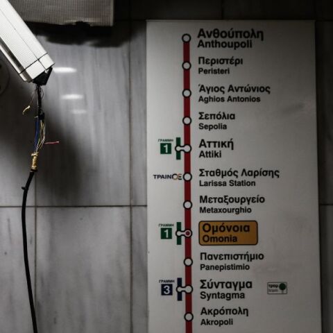 Άνοιξαν οι σταθμοί του Μετρό Σύνταγμα και Πανεπιστήμιο - Ολοκληρώθηκε το συλλαλητήριο για τα Τέμπη - Αποκαθίσταται η κυκλοφορία στο κέντρο της Αθήνας