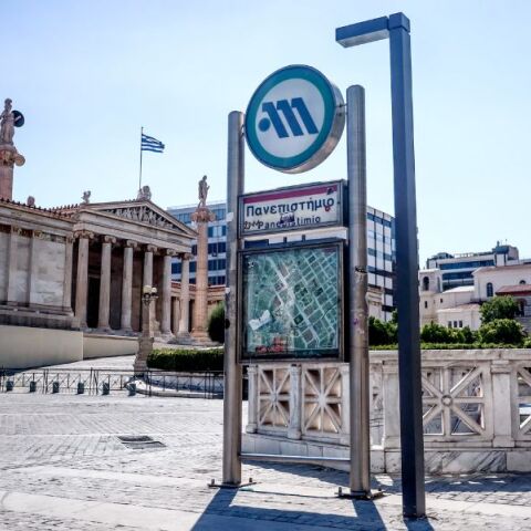 O σταθμός του Μετρό Πανεπιστήμιο