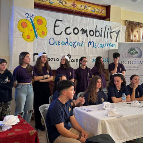 Εκστρατεία Ecomobility: Μαθητές σχολείων γίνονται οι συνδιαμορφωτές των πόλεων