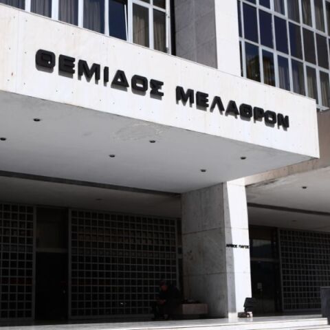 Άρειος Πάγος