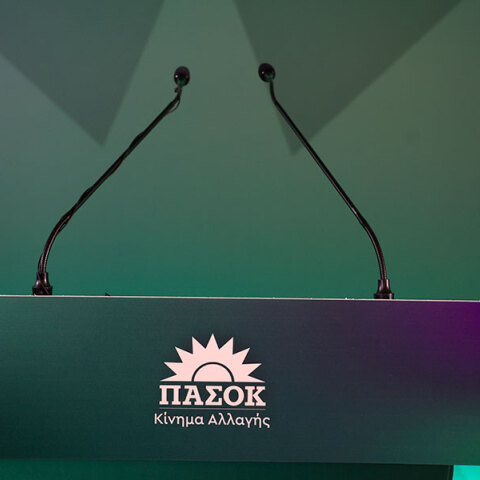 Φαντάζεστε πόσο καλύτερα θα πήγαινε το ΠΑΣΟΚ με άλλο αρχηγό;