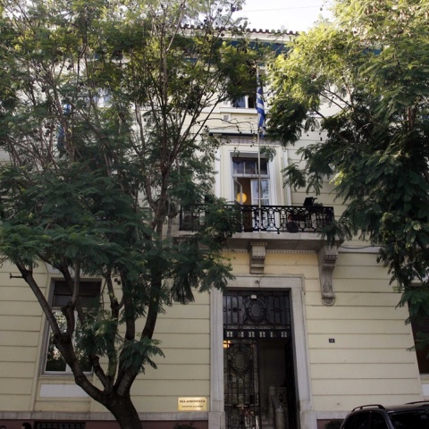 Το κτίριο της Νέας Δημοκρατίας στη Ρηγίλλης