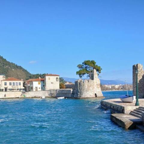 Η Ναύπακτος είναι όμορφη χειμώνα-καλοκαίρι