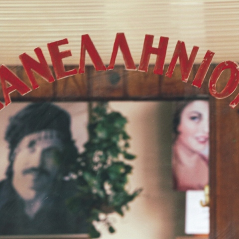 Πανελλήνιον: Ένα ντοκιμαντέρ για το ιστορικό αθηναϊκό καφενείο