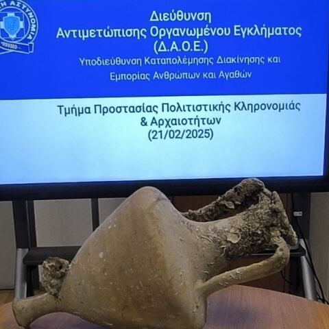 Συνελήφθη άνδρας που προσπάθησε να πουλήσει αρχαίο αμφορέα μέσω διαδικτύου - Χρονολογείται στα τέλη του 5ου π.Χ. αιώνα - Η ενημέρωση της ΕΛΑΣ
