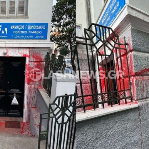 Επίθεση με μπογιές στο πολιτικό γραφείο της Σέβης Βολουδάκη στα Χανιά 