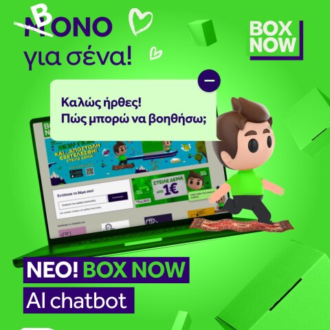 bono_chatbot