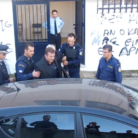 Η σύλληψη του 73χρονου Λυσίμαxου Φούκα και του 37χρονου γιου του, Διονύση Φούκα