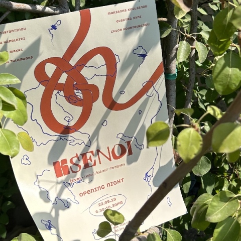 KSENOI, ένας χώρος έκφρασης για όσους αισθάνονται ξένοι, όπου κι αν βρίσκονται