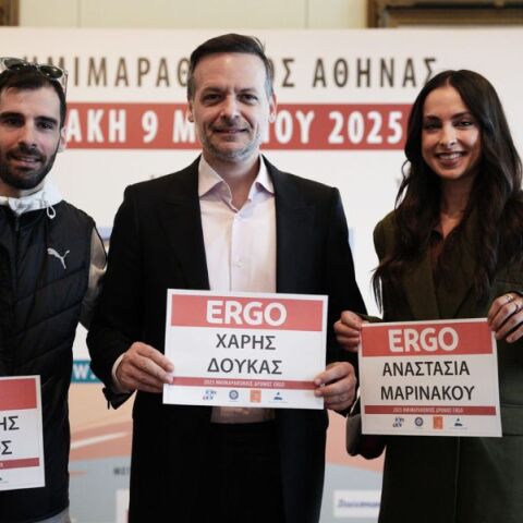 Δήμος Αθηναίων: Στις 9 Μαρτίου ο Ημιμαραθώνιος Αθήνας - Δούκας: «Καλώ τις Αθηναίες, τους Αθηναίους, αλλά και τους επισκέπτες να συμμετάσχουν»