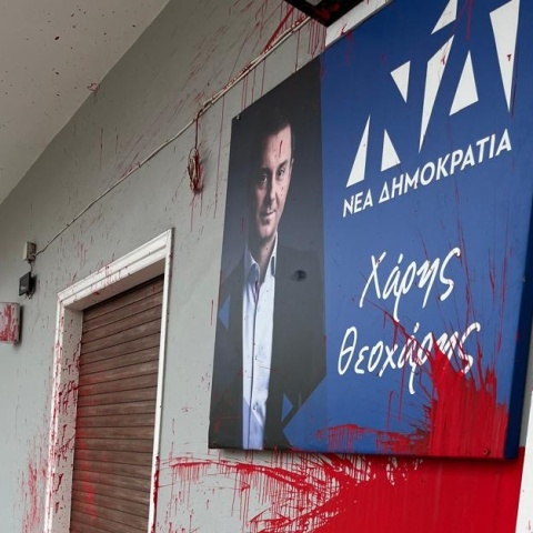 Επίθεση στο γραφείο του Χάρη Θεοχάρη - Η ανακοίνωση της Νέας Δημοκρατίας