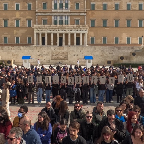 Νέοι σχηματίζουν υψώνοντας πλακάτ τη φράση «Δεν έχω οξυγόνο» μπροστά από τη Βουλή