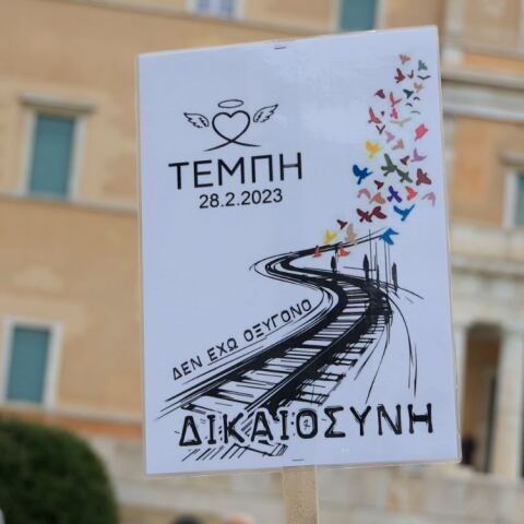 Τέμπη: Συγκεντρώσεις σε πάνω από 350 πόλεις σε Ελλάδα και εξωτερικό - Αναλυτικά όλα τα σημεία