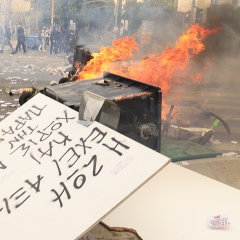 Φωτιά σε κάδο, πέτρες και πλακάτ