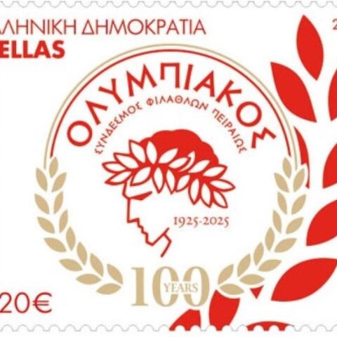 olympiakos-grammatosima1