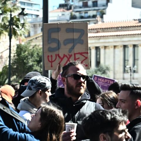 Κυκλοφοριακές ρυθμίσεις στο κέντρο της Αθήνας λόγω του πανεκπαιδευτικού συλλαλητηρίου για τα Τέμπη - Ποιοι δρόμοι είναι κλειστοί