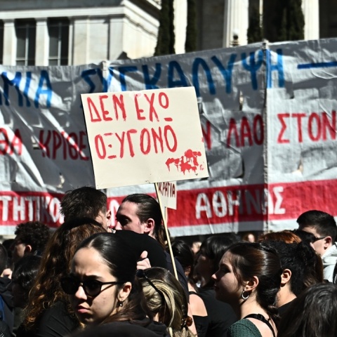 Τέμπη: Σε εξέλιξη η συγκέντρωση μαθητών και φοιτητών στην Αθήνα