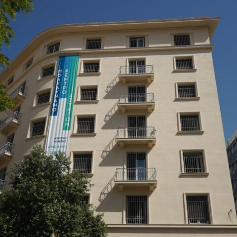 Δήμος Αθηναίων: Απάντηση στον Συνήγορο του Πολίτη για τις συνθήκες στο Πολυδύναμο Κέντρο Αστέγων - Τα προβλήματα και τα μέτρα που λαμβάνονται