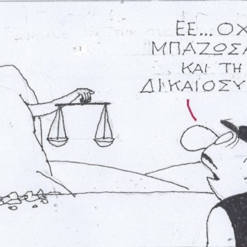 Η επικαιρότητα μέσα από τη ματιά και το σκίτσο του ΚΥΡ, σήμερα Δευτέρα 10 Μαρτίου 2025