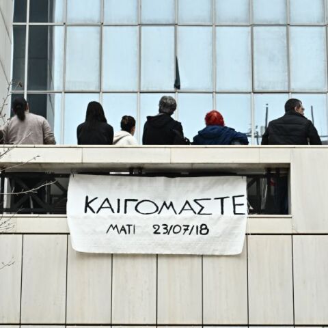 Εισαγγελέας για τη δίκη για το Μάτι: Όταν η φωτιά έρχεται από χιλιόμετρα, πρέπει να γίνει απομάκρυνση