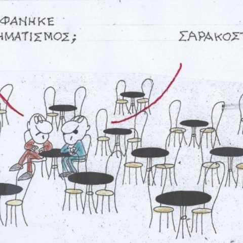 Η επικαιρότητα μέσα από τη ματιά και το σκίτσο του ΚΥΡ, σήμερα Δευτέρα 17 Μαρτίου 2025