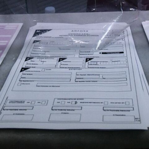 Φορολογικές δηλώσεις 2025: Όλες οι κρίσιμες ημερομηνίες, οι εκπτώσεις και οι υποχρεώσεις για τους φορολογούμενους - Ανοίγει αύριο η πλατφόρμα του Taxis