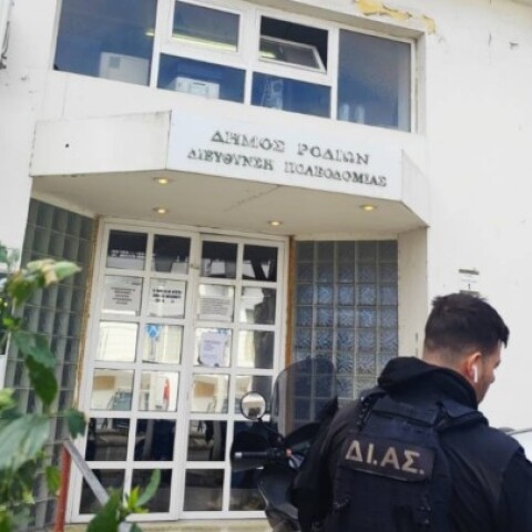 Κτίριο Πολεοδομίας Δήμου Ρόδου