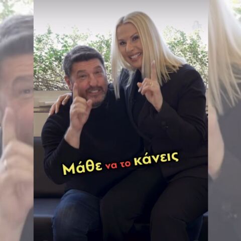 Νίκος Χαρδαλιάς Το κάνουμε σωστά; 