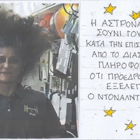 Το σκίτσο του Σαββάτου 22.03.2025